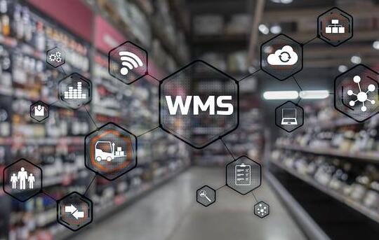 走向数字化仓库，从实施WMS系统开始