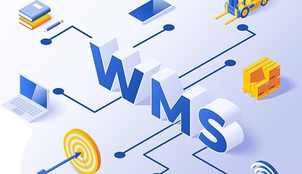 wms是什么软件？wms仓库管理软件介绍